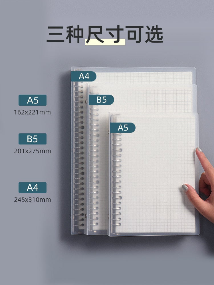 Loose-Leaf Book B5 Detachable A4 Notebook Book For High School Students Wrong Question Book For Junior High School Students And Primary School Students A5 Grids - Image 3