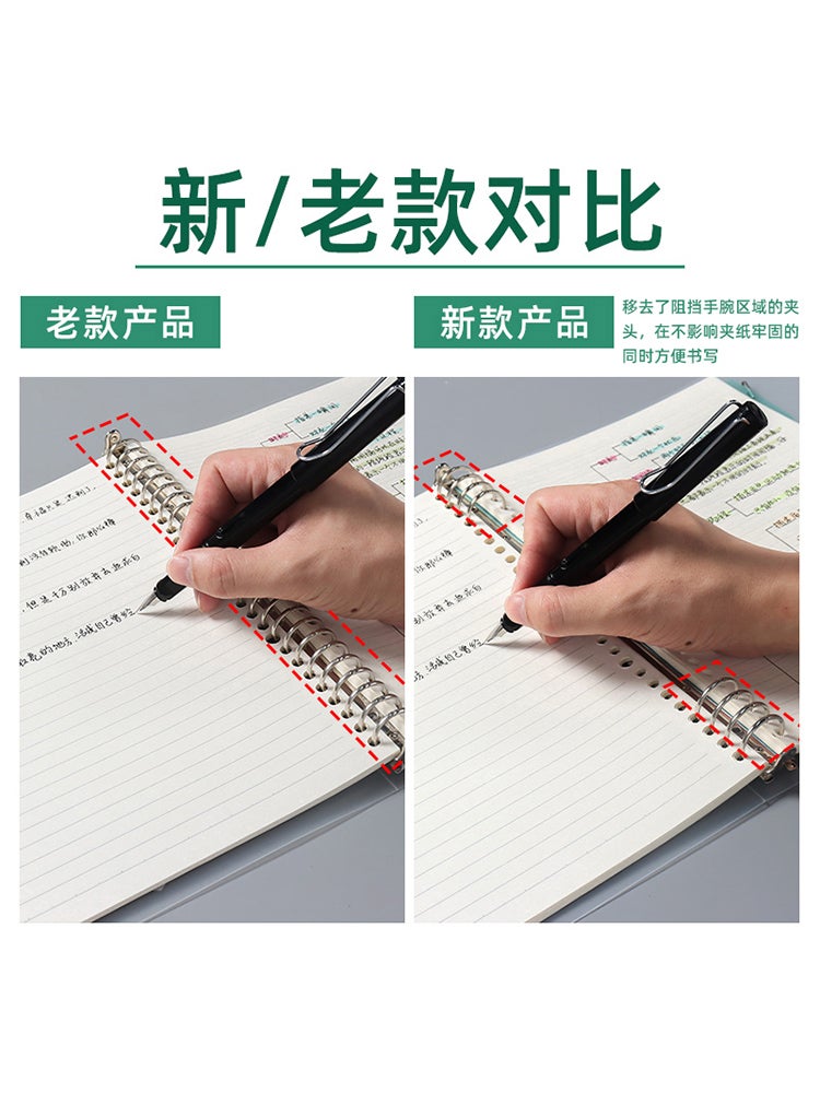 Loose-Leaf Book B5 Detachable A4 Notebook Book For High School Students Wrong Question Book For Junior High School Students And Primary School Students A5 Grids - Image 5