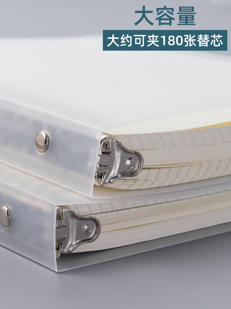 Loose-Leaf Book B5 Detachable A4 Notebook Book For High School Students Wrong Question Book For Junior High School Students And Primary School Students A5 Grids - Image 2