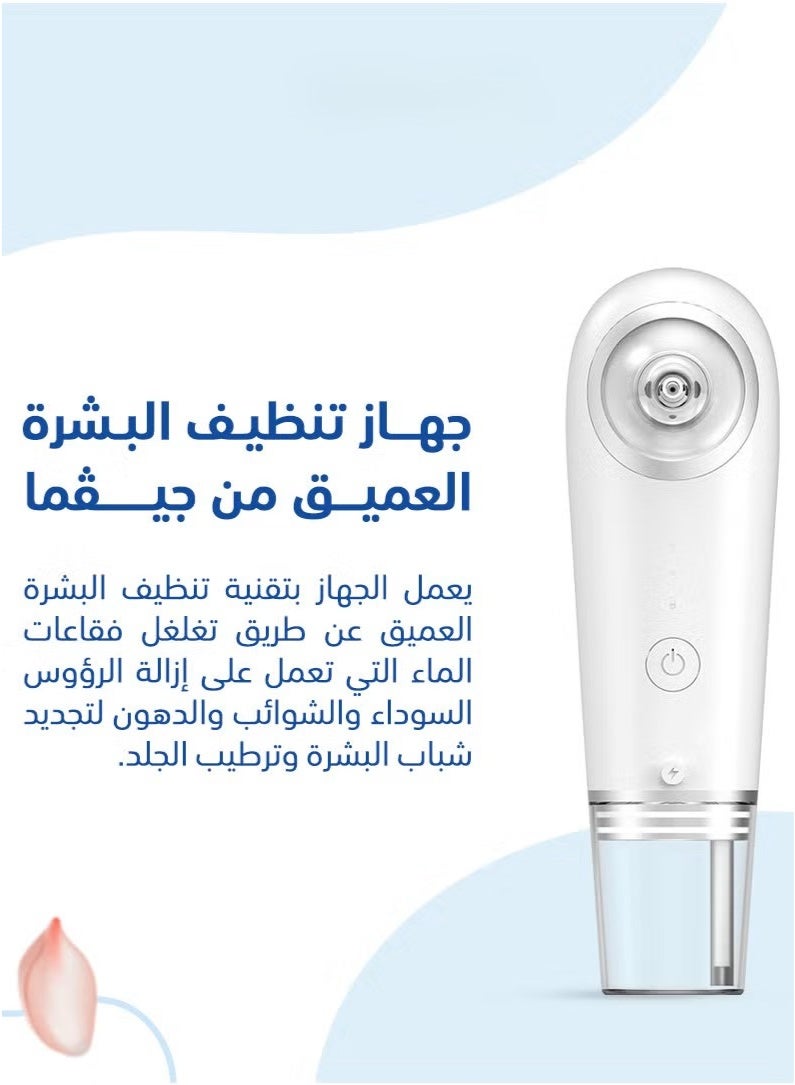 كينسي بيوتي جهاز تنظيف البشرة العميق من جيڤما جهاز تنظيف الوجه تعمل بالكهرباء، فرشاة تنظيف الوجه القابلة لاعادة الشحن لتقشير لطيف وتنظيف عميق وتدليك الوجه - Image 5