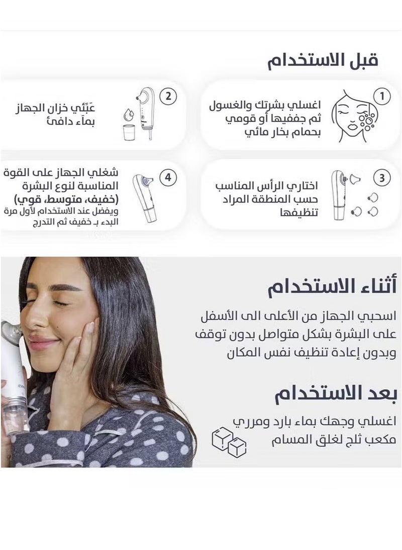 كينسي بيوتي جهاز تنظيف البشرة العميق من جيڤما جهاز تنظيف الوجه تعمل بالكهرباء، فرشاة تنظيف الوجه القابلة لاعادة الشحن لتقشير لطيف وتنظيف عميق وتدليك الوجه - Image 2