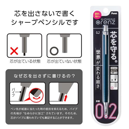 Pentel قلم رصاص ميكانيكي بنتل أورنز 0.2 مم (كحلي) Xpp502-C2 - Image 5