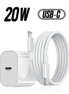 20W Wall Charger Plug Block with USB C to Lightning Cable Cord 2M, iPhone 14 Charging Block Power Adapter Cube for iPhone 14 Pro Max/13 Pro/12 Mini/11,iPad