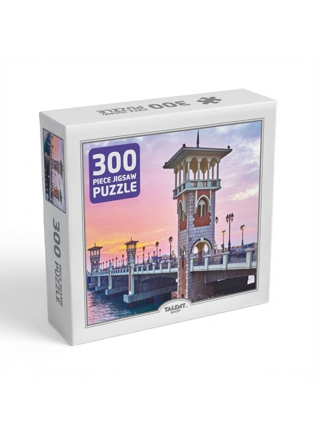 بازل 300 قطعة كوبري ستانلي - للكبار والصغار من تالنت شوب