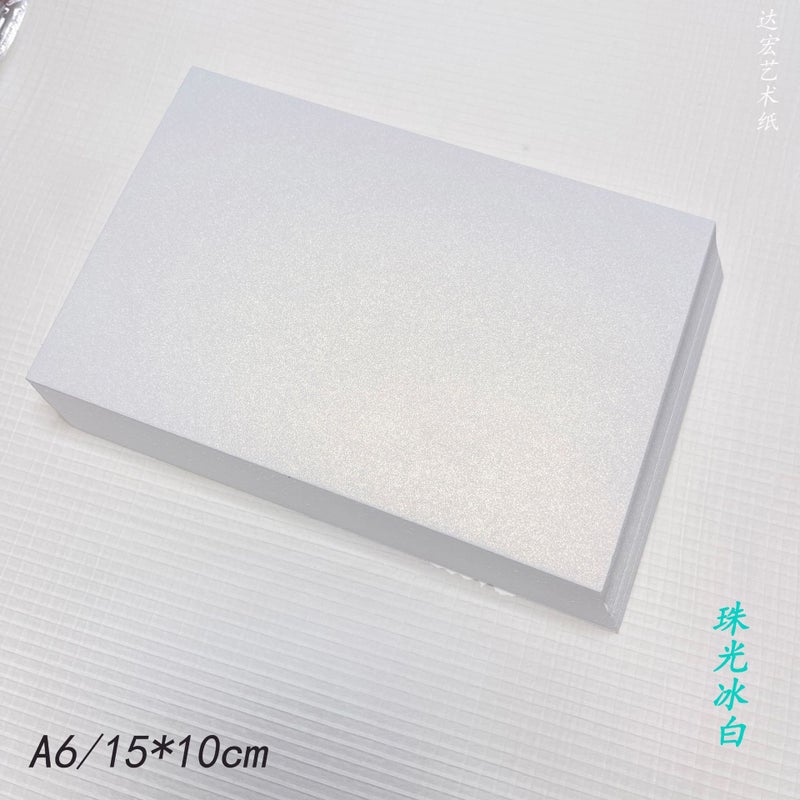 A6 Blank Handmade Greeting Card DIY Craft Paper 300g ice white A6(50 sheets) 