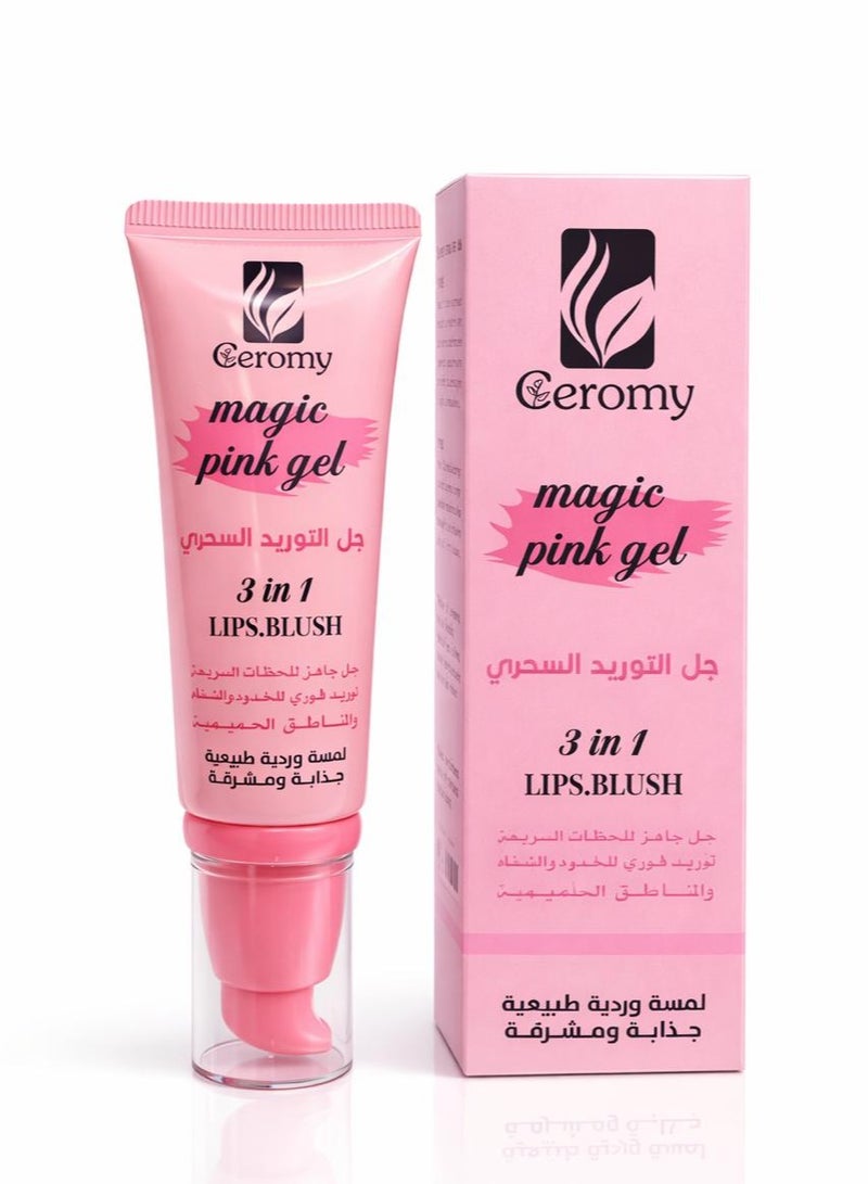 Geromy Magic Pink Gel 3 in 1 - Instant Pink Tint for Lips, Blush & Intimate Areas - Image 1