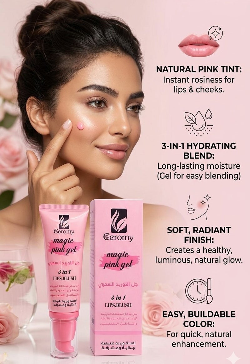 Geromy Magic Pink Gel 3 in 1 - Instant Pink Tint for Lips, Blush & Intimate Areas - Image 2