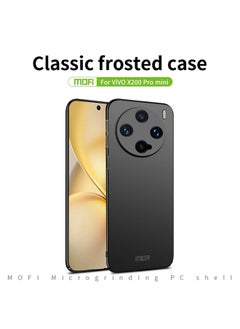 MOFI Case For vivo X200 Pro mini Frosted PC Ultra-thin Hard Phone Case  - Image 3