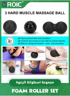 GROIC مجموعة أسطوانة إسفنجية - أسطوانة خلفية عالية الكثافة، عصا دوارة للعضلات، كرة التهاب اللفافة بقدمين، حزام ممتد، كرة تدليك الفول السوداني للعلاج الطبيعي والتمرين لكامل الجسم، آلام الظهر، الساق، الأنسجة العميقة  - Image 5