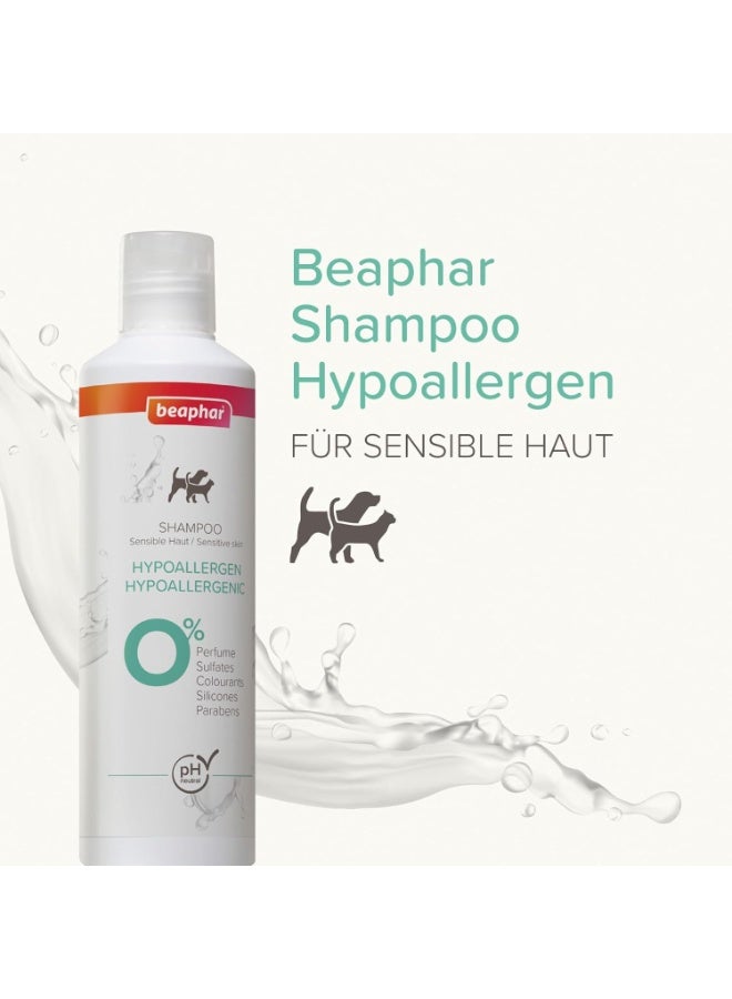 beaphar شامبو بيفار للعناية بالبشرة الحساسة خالي من المواد المسببة للحساسية 250 مل - Image 2