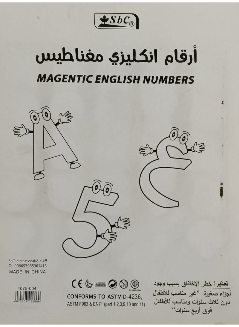 اس بي سي SBC 4075-004 أرقام إنجليزية مغناطيسية - Image 2