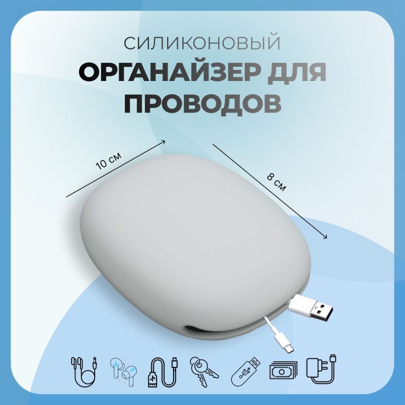 Earphone Case Soft Silicone Pouch - Scratch Resistant Portable Storage Holder for Earbuds Small Accessories On The Go - Image 1