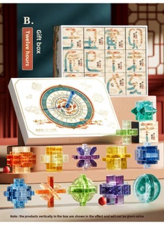 Luban Intelligence Lock Kongming Lock Complete Set Of Children's Educational Toys 8-12 Years Old 6 Primary School Students Unlock Entry Level-Color:Guoyun High-grade Gift Box⭐B- From Easy To Difficult [12-piece Set] To Send Tutorial