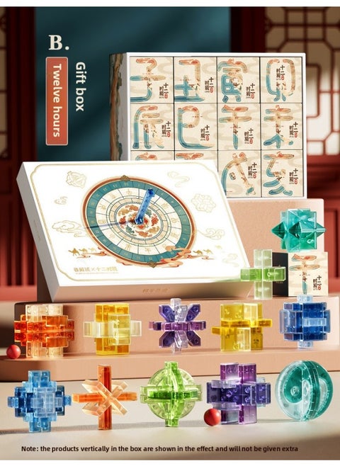 Luban Intelligence Lock Kongming Lock Complete Set Of Children's Educational Toys 8-12 Years Old 6 Primary School Students Unlock Entry Level-Color:Guoyun High-grade Gift Box⭐B- From Easy To Difficult [12-piece Set] To Send Tutorial