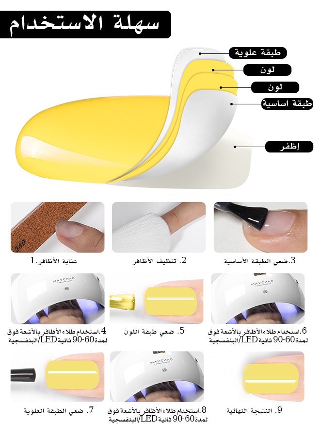 null - ماي تشاو جل طلاء الأظافر- لون ليموني فاتح 15 مل*١– سهلة الاستخدام في المنزل و يوضع مع استخدام الاشعة الفوق بنفسجية. - Image 1