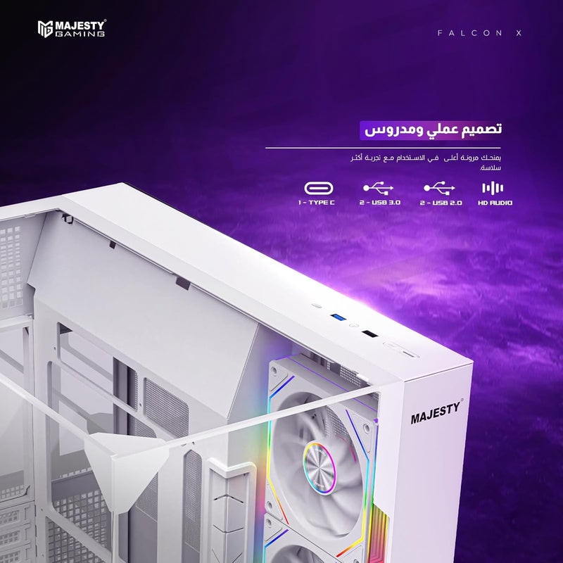 علبة كمبيوتر ميد-تاور Majesty Falcon X | تصميم احترافي عالي الجودة | 8 مراوح ARGB إنفينيتي مثبتة | دعم ATX | دعم مبرد مائي 360 مم | منفذ Type-C، 2 منفذ USB 3.0 | تصميم توصيل خلفي | أبيض - Image 4