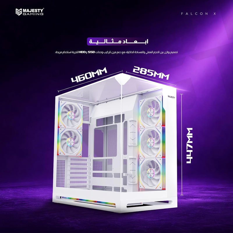 علبة كمبيوتر ميد-تاور Majesty Falcon X | تصميم احترافي عالي الجودة | 8 مراوح ARGB إنفينيتي مثبتة | دعم ATX | دعم مبرد مائي 360 مم | منفذ Type-C، 2 منفذ USB 3.0 | تصميم توصيل خلفي | أبيض - Image 5