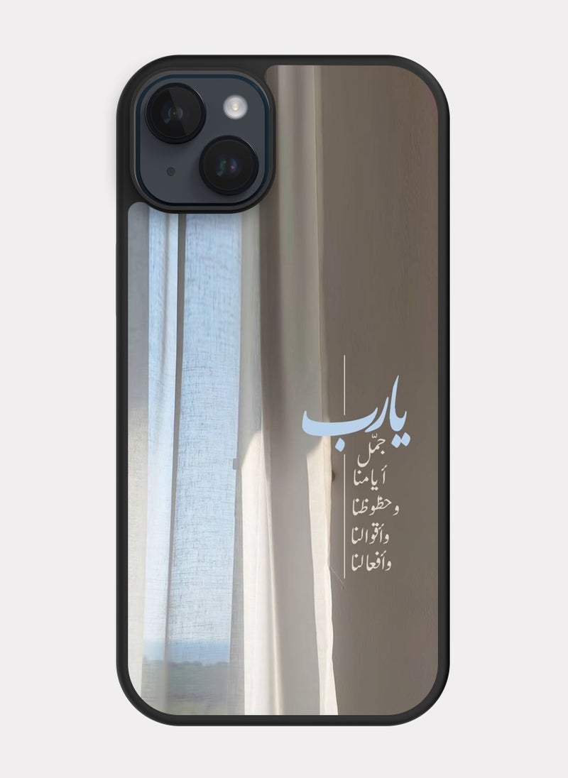 PXLAAT iPhone 14 Plus case cover Arabic Quote - Image 1