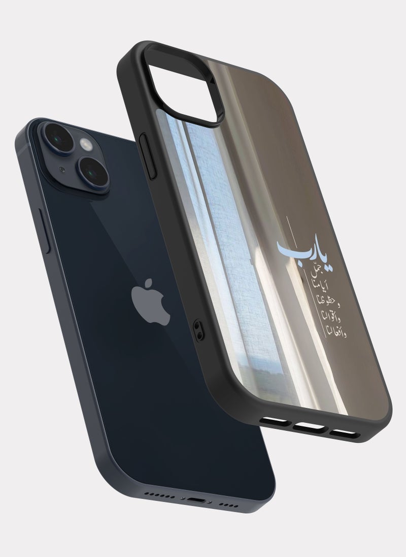 PXLAAT iPhone 14 Plus case cover Arabic Quote - Image 2