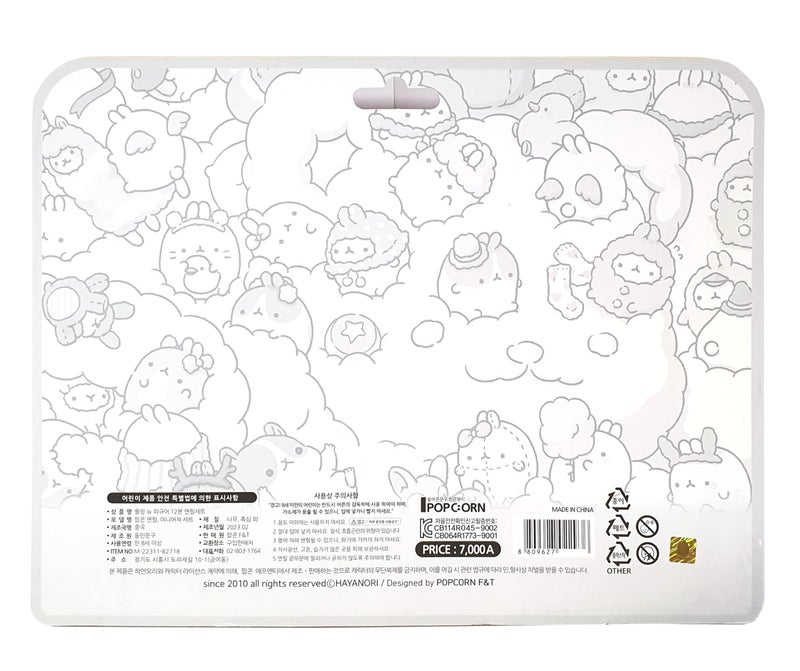LENITH White Rabbit Molang Mini Figure Pencil Set Korean Stationery 12ea 1 set Blue/From Korean Animation/ëª°ëž‘ ì—°í•„ - Image 2