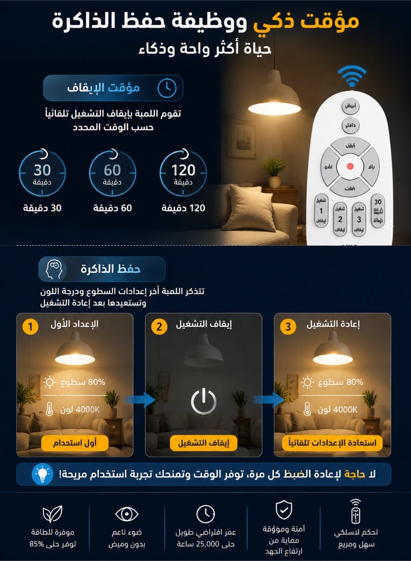 E27 Smart LED Light Bulb with Wireless Remote Control, Dimmable 3000K-6500K Color Temperature, Adjustable Brightness 1%-100%, Timer & Memory Function, 8M Remote Range, Energy Saving LED Lamp for Bedroom Living Room Office - Image 5