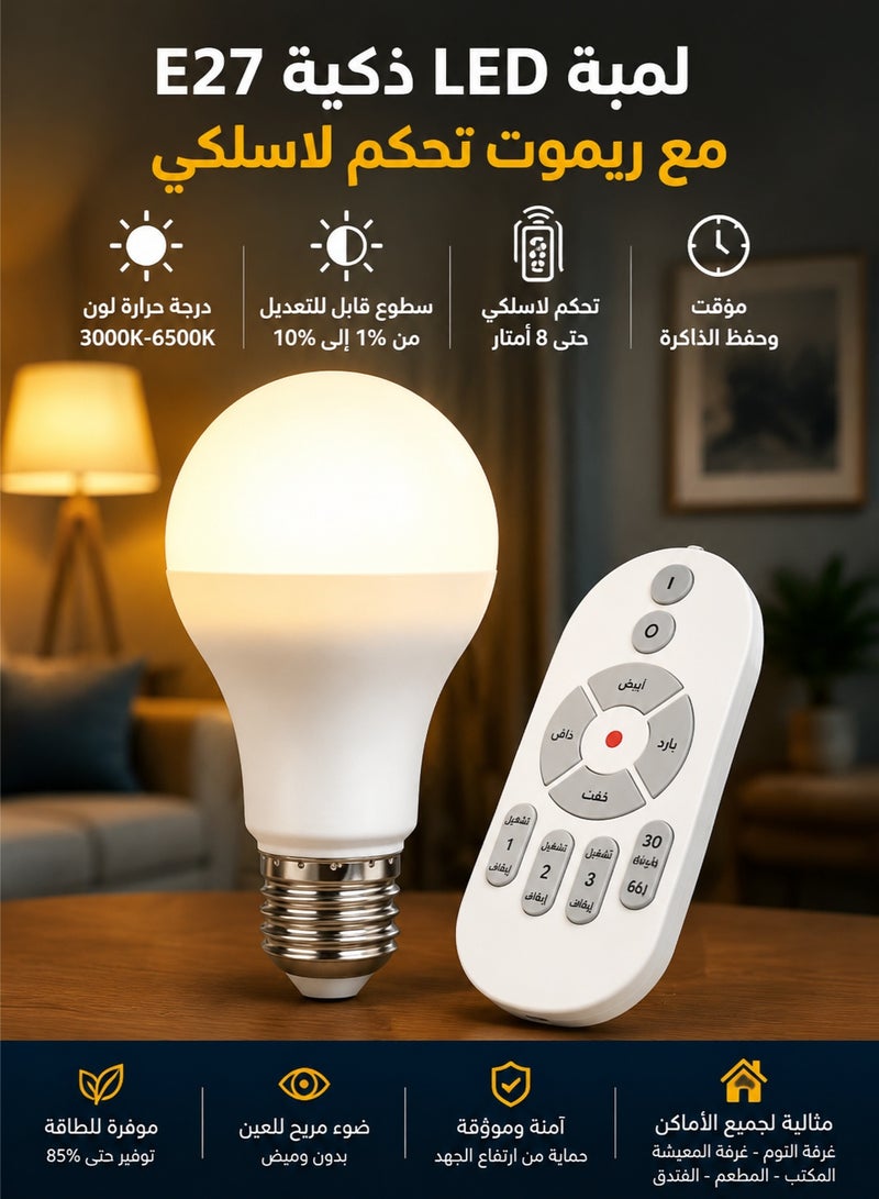 E27 Smart LED Light Bulb with Wireless Remote Control, Dimmable 3000K-6500K Color Temperature, Adjustable Brightness 1%-100%, Timer & Memory Function, 8M Remote Range, Energy Saving LED Lamp for Bedroom Living Room Office - Image 1