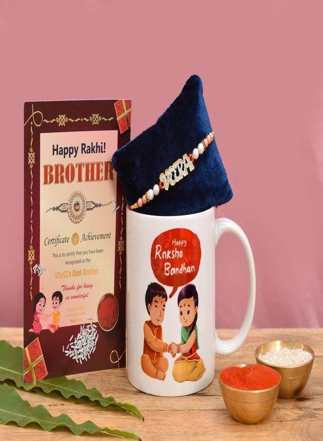 Pride Store راخي من برايد ستور للأخ، عبوة من راخي واحد مع كوب مطبوع عليه "عيد راكشا باندهان سعيد" سعة 330 مل | هدية للرجال والأولاد والأطفال، أفضل هدية راخي للأخ - Image 1