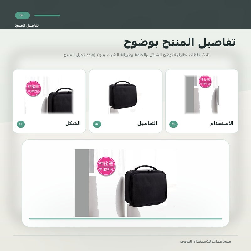 حقيبة مكياج احترافية بسعة كبيرة وبمقبض حمل وتنظيم عملي لـ المكياج وأدوات التجميل والتخزين اليومي أثناء السفر باللون أسود منظم مع مقبض - Image 2
