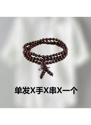 Jujube color breathable perspiration/cool heat dissipation