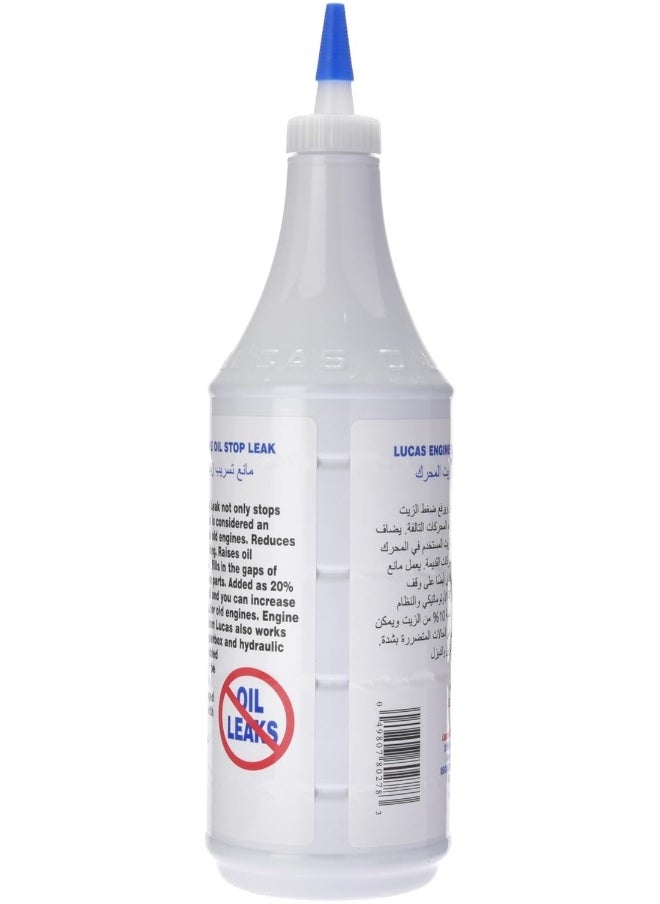LUCAS OIL مانع تسرب زيت المحرك LUC10278 من Lucas Oil Products، سعة 1 كوارت، عبوة واحدة  - Image 3