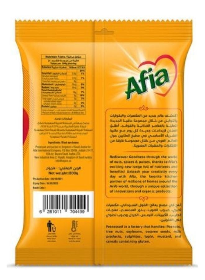 Afia Black Eye Beans 800g - Image 2
