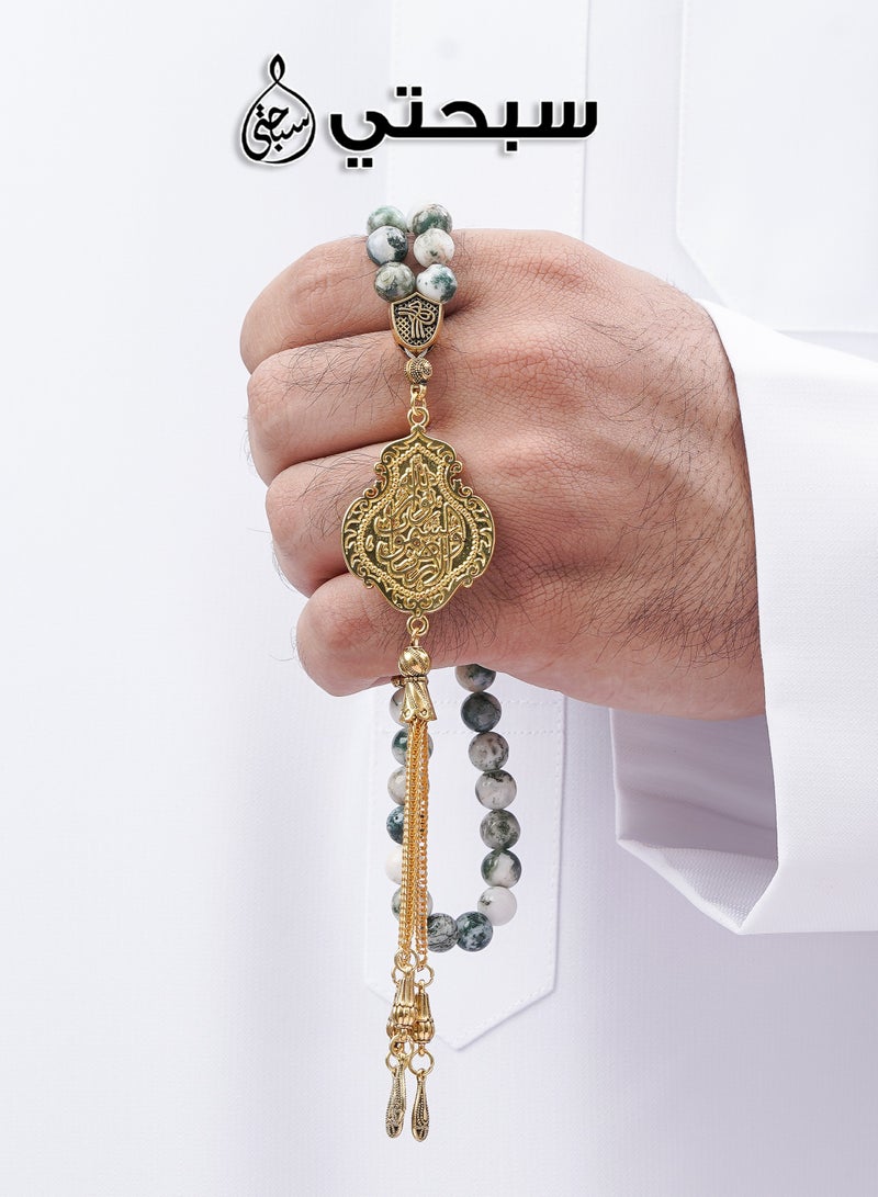 Subhati Gandeel Prayer Beads ( Misbah ) with metal Parts and Tree Agate Stone | 8 MM Beads - 45 - Image 1