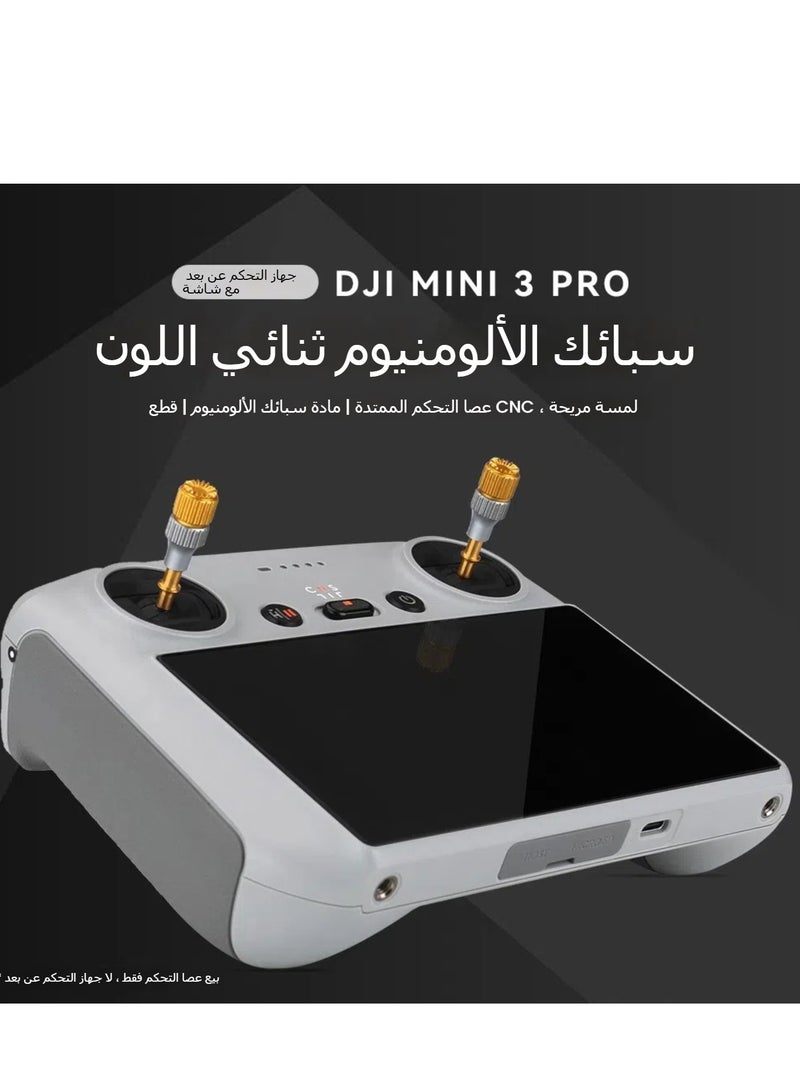Beauenty DJI DJI Mini3/4Pro aluminum alloy two-color telescopic joystick with screen remote control thumb joystick RCSTQ - Image 1