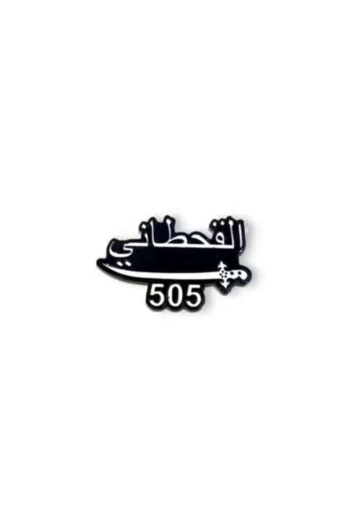 Al-Qahtani Sticker - Small Size Phone Sticker