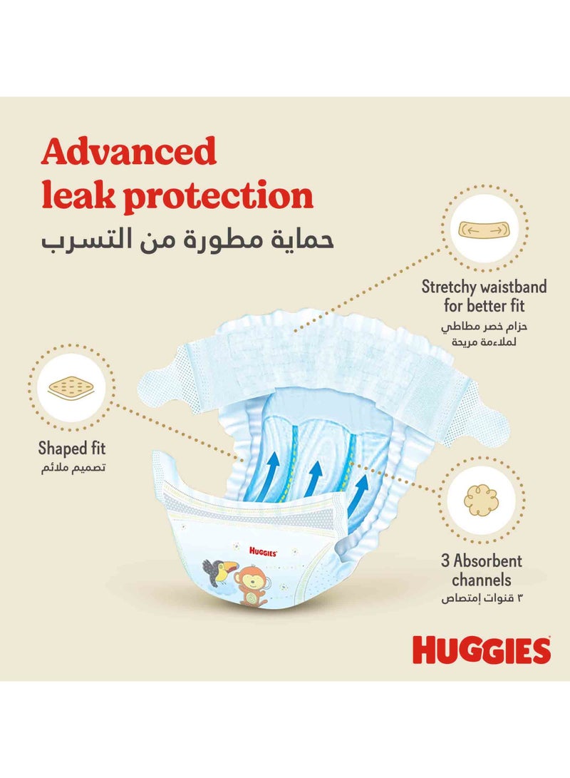 HUGGIES حفاظات هاجيز إكسترا كير حجم 4 8 -14 كجم عبوة كبيرة - Image 5