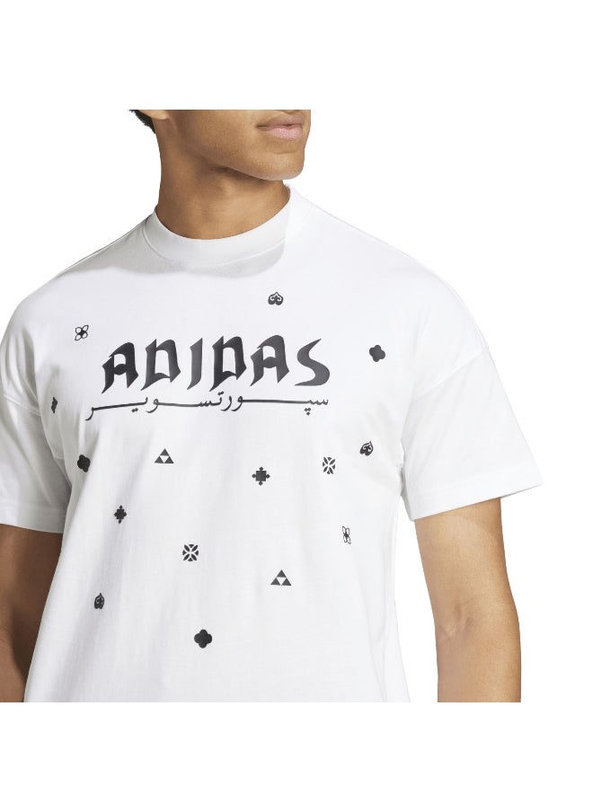 Adidas - Adidas U Ksa Tee White Training T-Shirts For Unisex Xs - Image 1