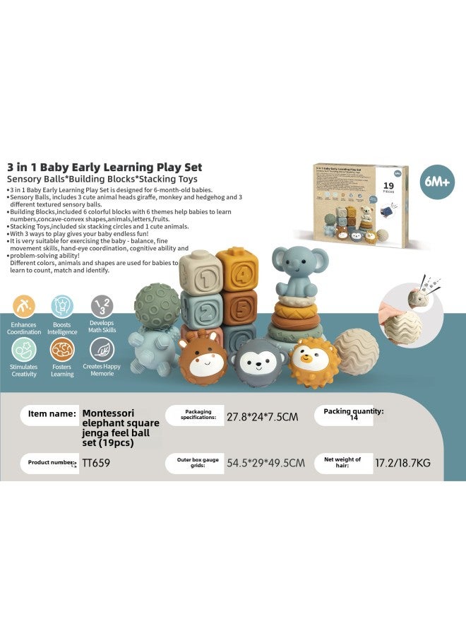 Products Baby Hand-held Ball Toy Soft Rubber Square Building Blocks Stacking Ring Baby Pinch Stacking Hand-held Ball-Color:Tt659 Elephant Square Jenga Feel Ball Set (19pcs) - Image 1