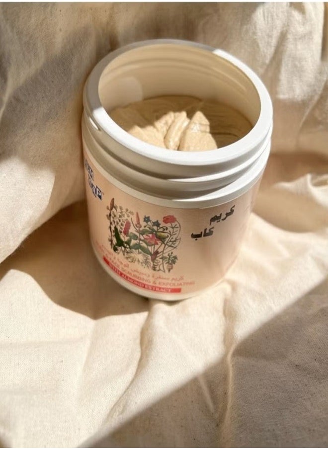 KREM KAP Body & Face Scrubbing & Exfoliating, With Almond Extracts, For All Skin Types, Remove Dead Skin, Increase Skin Smoothness, 500 ml  - Image 4