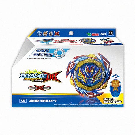 BelleJiu Battling Tops Burst Dynamite Battle B-187 Starter Savior Valkyrie.Sh-7 with Custom Bey Launcher LR Left Right Spin DB Layer System Spinning Top - Image 2