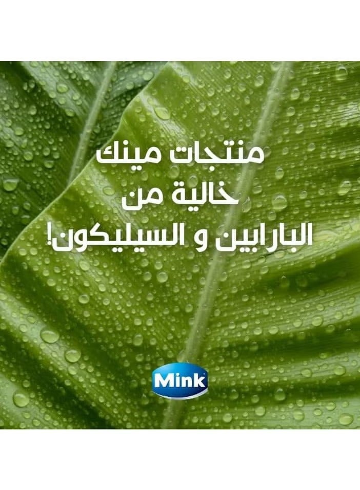 منك مينك بلسم للشعر بالثوم والروزماري وزيت الخروع 400 مل - Image 3