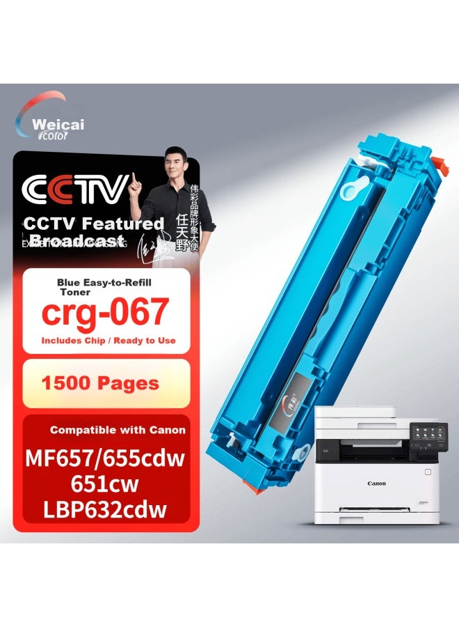 Vcolor Crg067 Toner Cartridge For Canon Mf655cdw/mf657cdw/mf651cw/lbp631cw/lbp633/lbp632cdw/mf650c Laser Printer Copier Ink Cartridge - Image 1