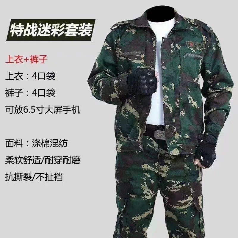Camouflage work clothes set wear-resistant construction site labor protection clothing spring and summer college students military training camouflage clothing machine repair auto repair tooling Special Warfare Camouflage Suit 