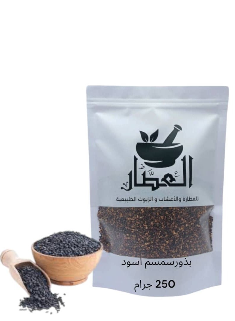 alattar Black Sesame Seeds 250 grams