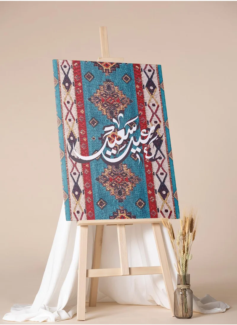 LOWHA Canvas Wall Art Stretched Over Wooden Frame with Happy Eid on Rug Pattern