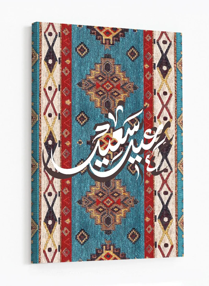 LOWHA Canvas Wall Art Stretched Over Wooden Frame with Happy Eid on Rug Pattern