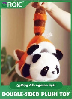 Panda Plush, Soft 2-in-1 Panda and Red Panda Stuffed Animal, 13.7 inch Adorable Stuffed Panda Toys, Reversible Bear Plush Doll Adults Kids for Room Bed, Gift, Panda Plush Toys - pzsku/ZC51EB682FB724F4D9492Z/45/_/1730981770/dd8b2972-9f6e-4825-a737-e9e1ca3c45e1