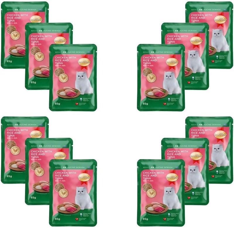 SmartHeart طعام رطب للقطط البالغة من سمارت هارت - دجاج مع أرز وتونة - Image 2