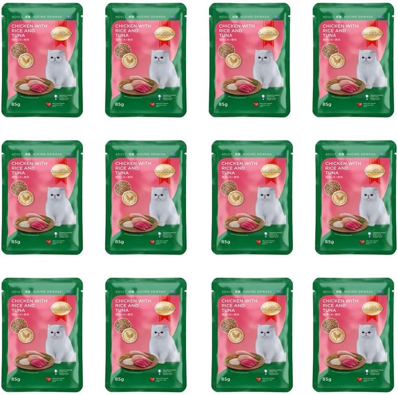 SmartHeart طعام رطب للقطط البالغة من سمارت هارت - دجاج مع أرز وتونة - Image 1