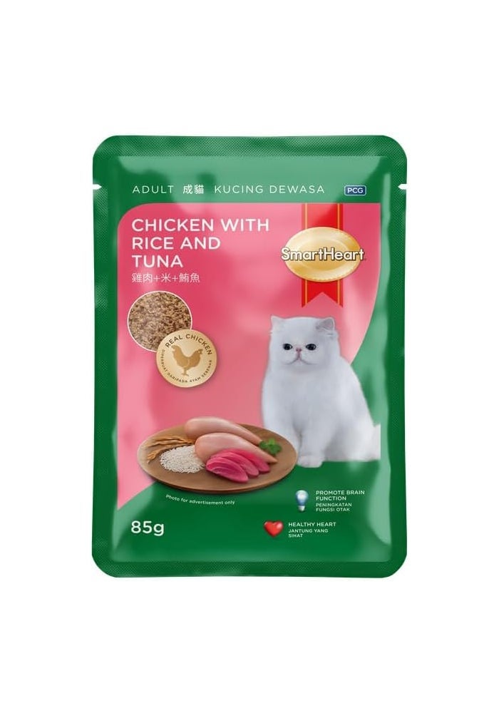 SmartHeart طعام رطب للقطط البالغة من سمارت هارت - دجاج مع أرز وتونة - Image 3