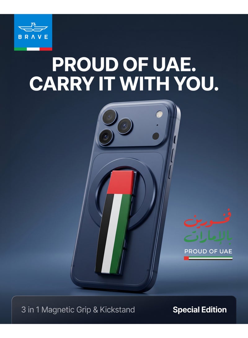 بريف مقبض وحامل ماج سيف إصدار علم الإمارات المحدود، حلقة مغناطيسية قوية من نوع إن خمسة وخمسين مع حزام إصبع دوار بزاوية ثلاثمائة وستين درجة، قاعدة مغناطيسية قابلة للإزالة، حامل هاتف عالمي، متوافق مع آيفون سبعة عشر برو ماكس وسبعة عشر وستة عشر وخمسة عشر وأربعة عشر وثلاثة عشر واثني عشر، وسامسونج جالاكسي إس خمسة وعشرون ألترا وخمسة وعشرون وأربعة وعشرون وثلاثة وعشرون واثنان وعشرون، متوافق مع جميع أجهزة آي أو إس وأندرويد – أزرق - Image 2